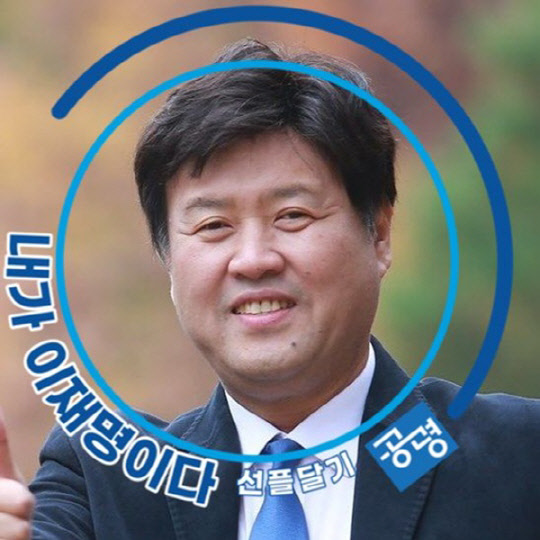 김용 민주연구원 부원장. <김용 SNS>